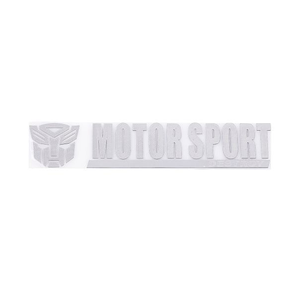 Шильдик металлопластик SW "MOTORSPORT DESTROY" Серый 150*30мм (наклейка)