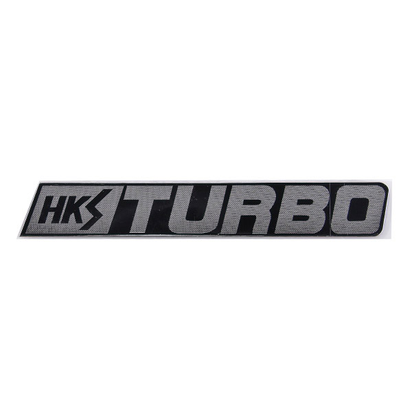 Шильдик металлопластик SW "HKS TURBO" Серый 140*23мм (наклейка)
