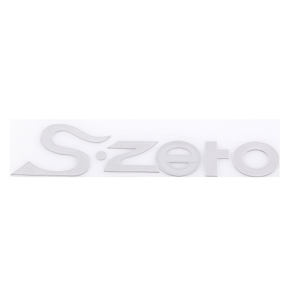 Шильдик металлопластик SW "S ZERO" Серый 140*23мм (наклейка)
