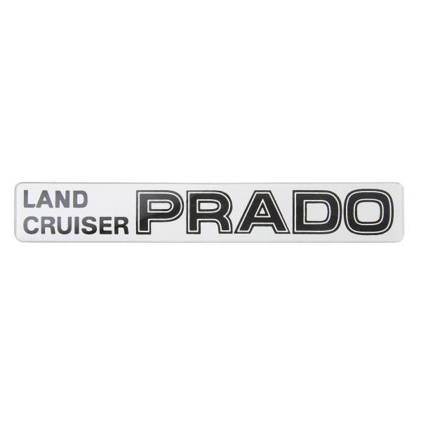 Шильдик металлопластик SW "LAND CRUISER PRADO" 220*35мм (наклейка)