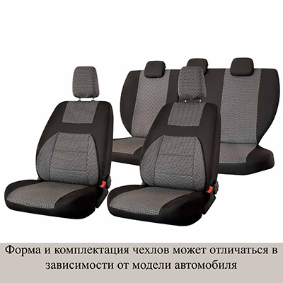 Чехлы сиденья NIVA ВАЗ-2121 с 2006 по 2019 г 3 дв. Жаккард 8 предм. SKYWAY Темно-серый лев руль