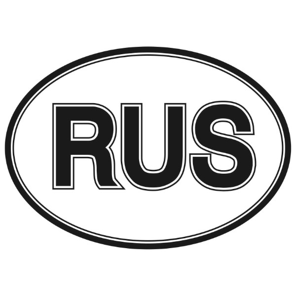 Наклейка RUS овальная ГОСТ (100*141) фон белый, надпись черная (уп. 1 шт) SKYWAY