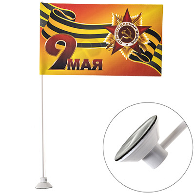 Флаг 9 мая орден ВОВ (145х250) георгиевская лента, цветной на липучке (уп. 1шт) SKYWAY
