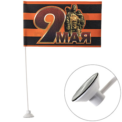 Флаг 9 мая «Русский солдат» (145х250) фон георгиевская лента, цветной на липучке (уп. 1шт) SKYWAY