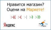 Отзывы о магазине на Яндекс.Маркете