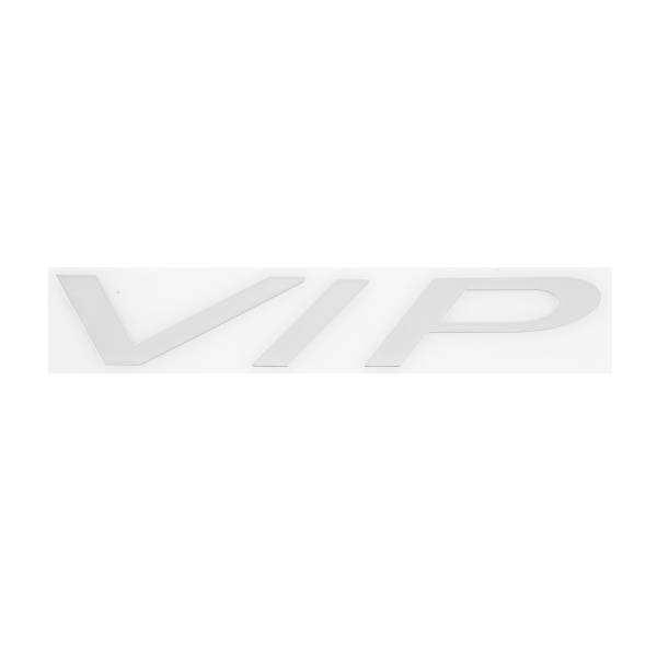 Шильдик металлопластик SW "VIP" Серый 140*30мм (наклейка)