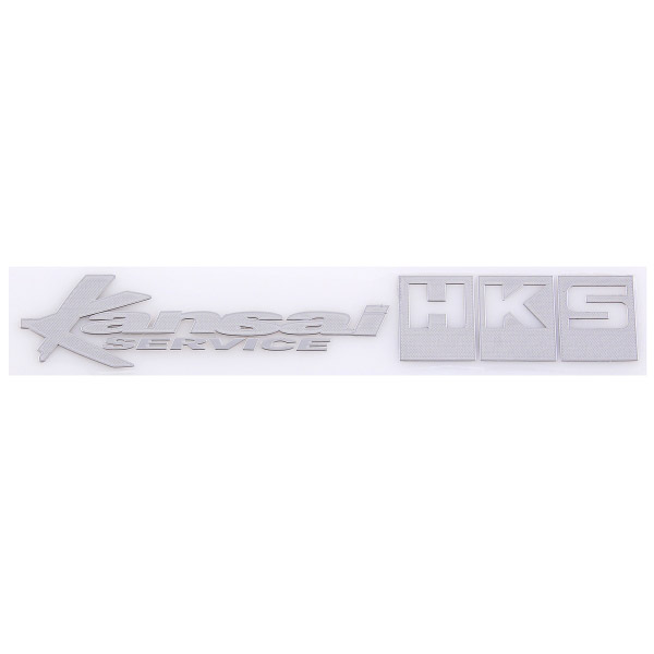Шильдик металлопластик SW "HKS Kansai Service" Серый 160*35мм (наклейка)