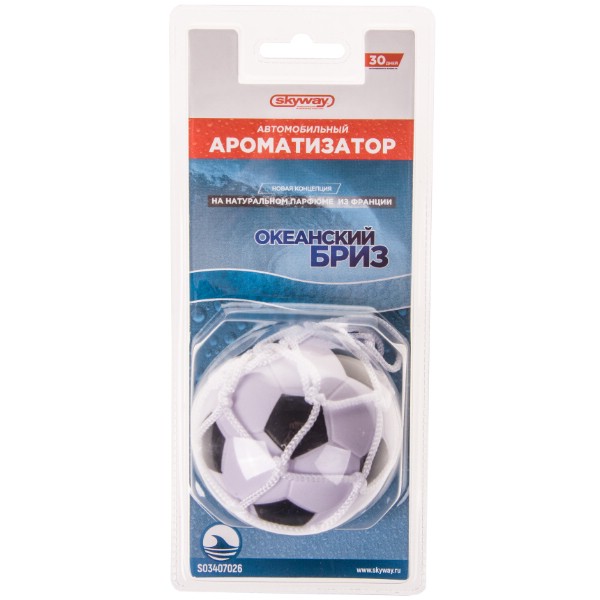 Ароматизатор-игрушка  SKYWAY Футбольный мяч Океанский бриз