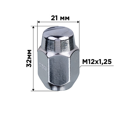 Гайка конус M12х1,25 закрытая 32мм ключ 21мм хром SKYWAY 003 (в компл.20 шт)