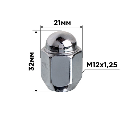 Гайка конус M12х1,25 закрытая 32мм ключ 21мм хром SKYWAY 004 (в компл.20 шт)