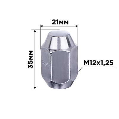 Гайка конус M12х1,25 закрытая 35мм ключ 21мм хром SKYWAY 008 (в компл.20 шт)