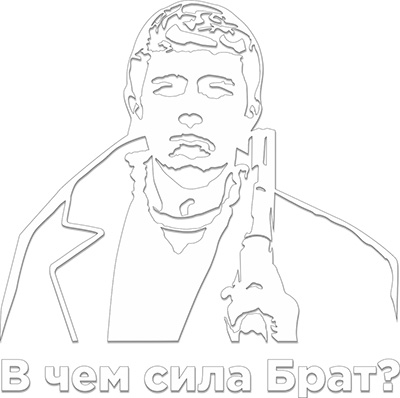 Наклейка плоттер НК Патриотическая № 9 (200х200) Белый уп.10 шт