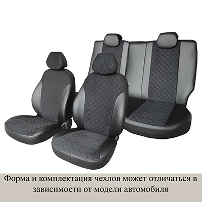 Чехлы сиденья Renault Duster, 2015-2021 Expression, Privilege, экокожа черная/замша черная ромб