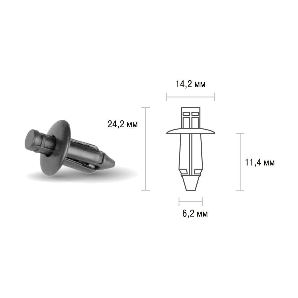 Клипса SKYWAY TOYOTA CELICA/COROLLA/LAND CRUISER PRADO/PROBOX/SPRINTER/SUCCEED/VISTA 003 min25 (OEM: 90467-07043-C0, 90467-07043-E4, KJ-2163)