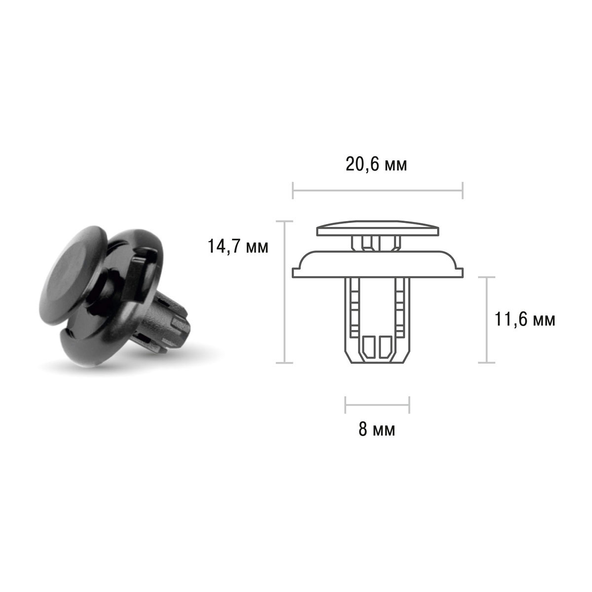 Клипса SKYWAY TOYOTA/AVENSIS/CAMRY SUZUKI/GRAND VITARA/SX4 NISSAN/PRIMERA HONDA 006 min25 (OEM: 01553-09191, 09409-07332, 90467-07164, KJ-346)