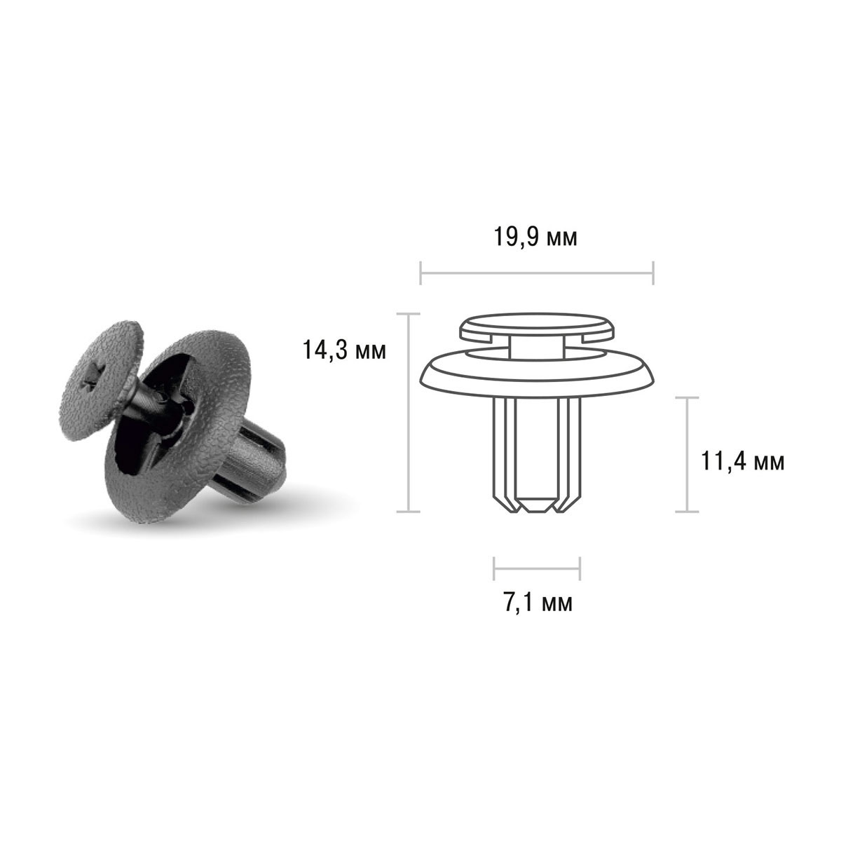 Клипса SKYWAY LEXUS/TOYOTA 014 передний подкрылок, защита двигателя min25 (OEM: 90467-07166, KJ-490)