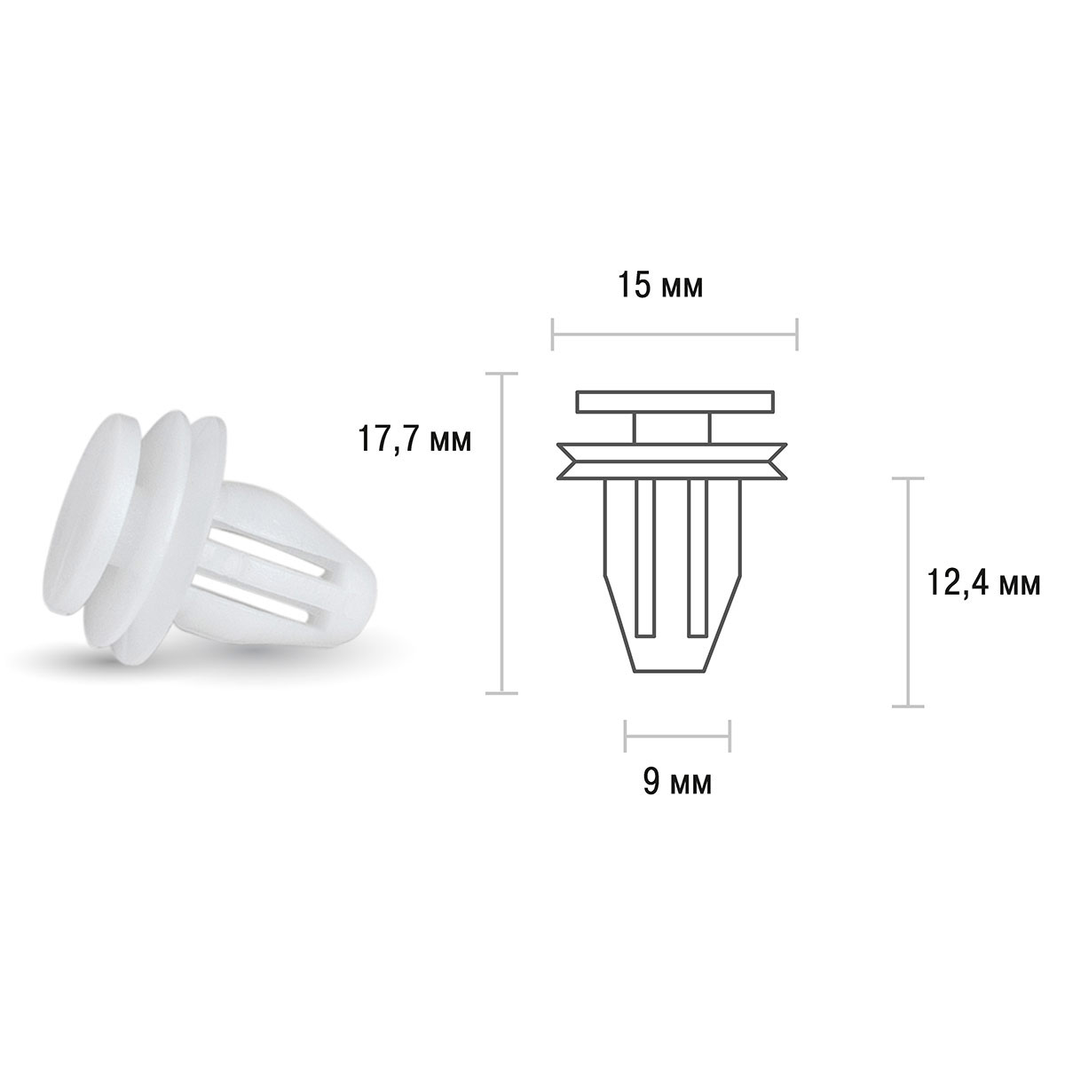 Клипса SKYWAY TOYOTA MR2/ORIGIN 021 min25 (OEM: 67771-89104, KJ-304)