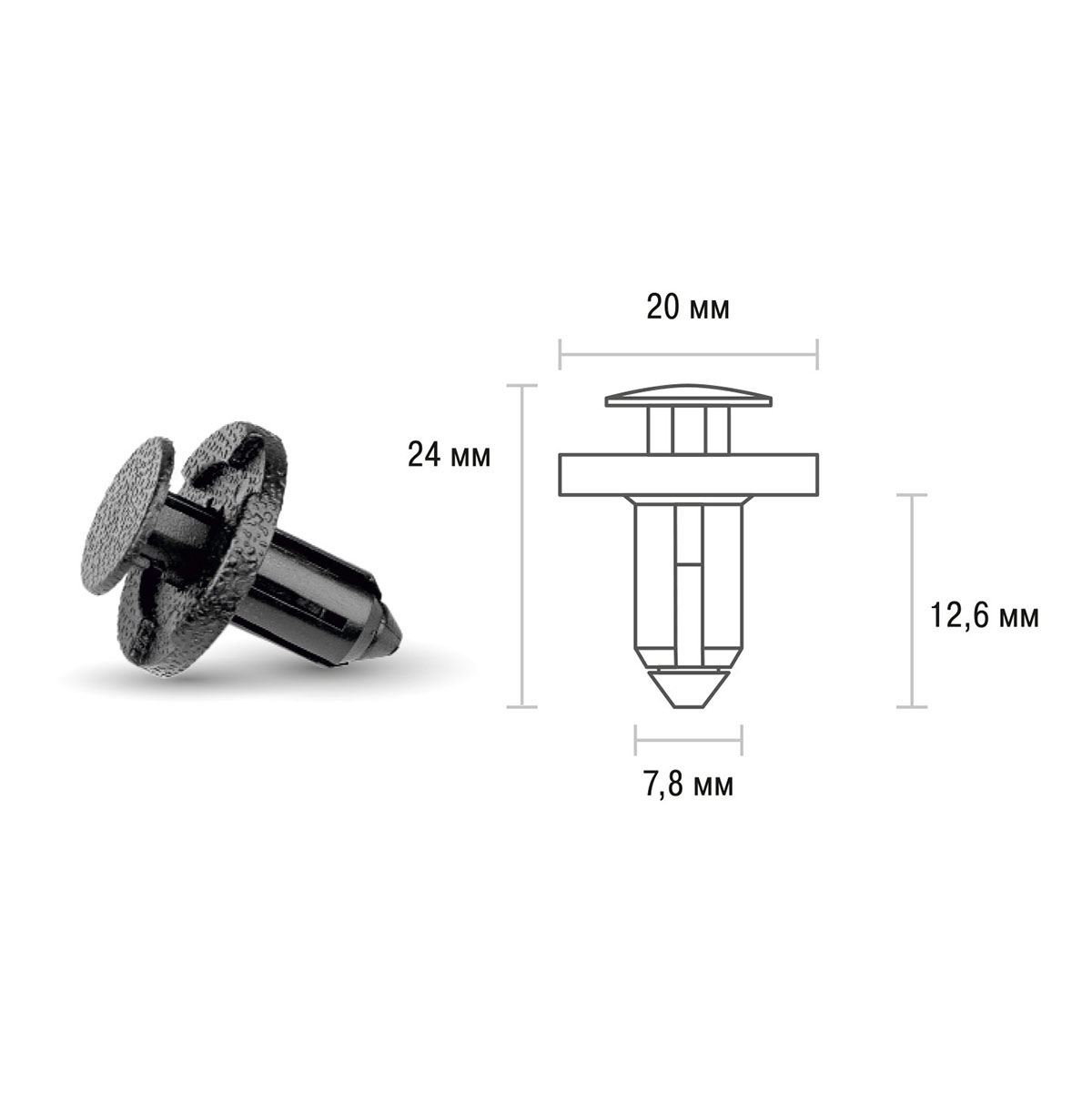 Клипса SKYWAY NISSAN FX35/FX45/M35/M35X/M37/M37S, NISSAN JUKE/MICRA/NOTE/ATLAS/ELGRAND 034 min25 (OEM: 11296-AG000, KJ-1465)