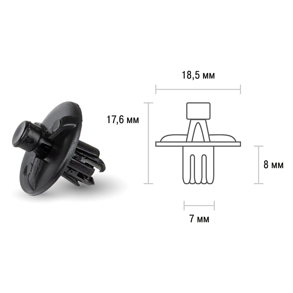 Клипса SKYWAY FORD/TOYOTA/NISSAN/VW/HONDA/FIAT/MITSUBISHI/OPEL/RENAULT/CHEVROLET 035 расп min25