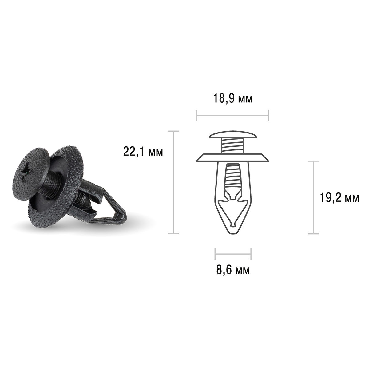 Клипса SKYWAY TOYOTA 057 для деталей кузова min25