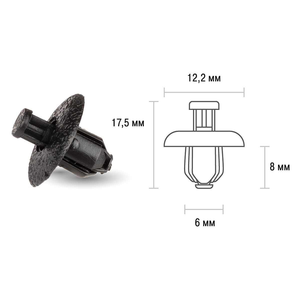 Клипса SKYWAY TOYOTA AVALON/CHASER/CRESTA/CROWN COMFORT/WILL VS 068 min25 (OEM: 90467-07117, KJ-419)