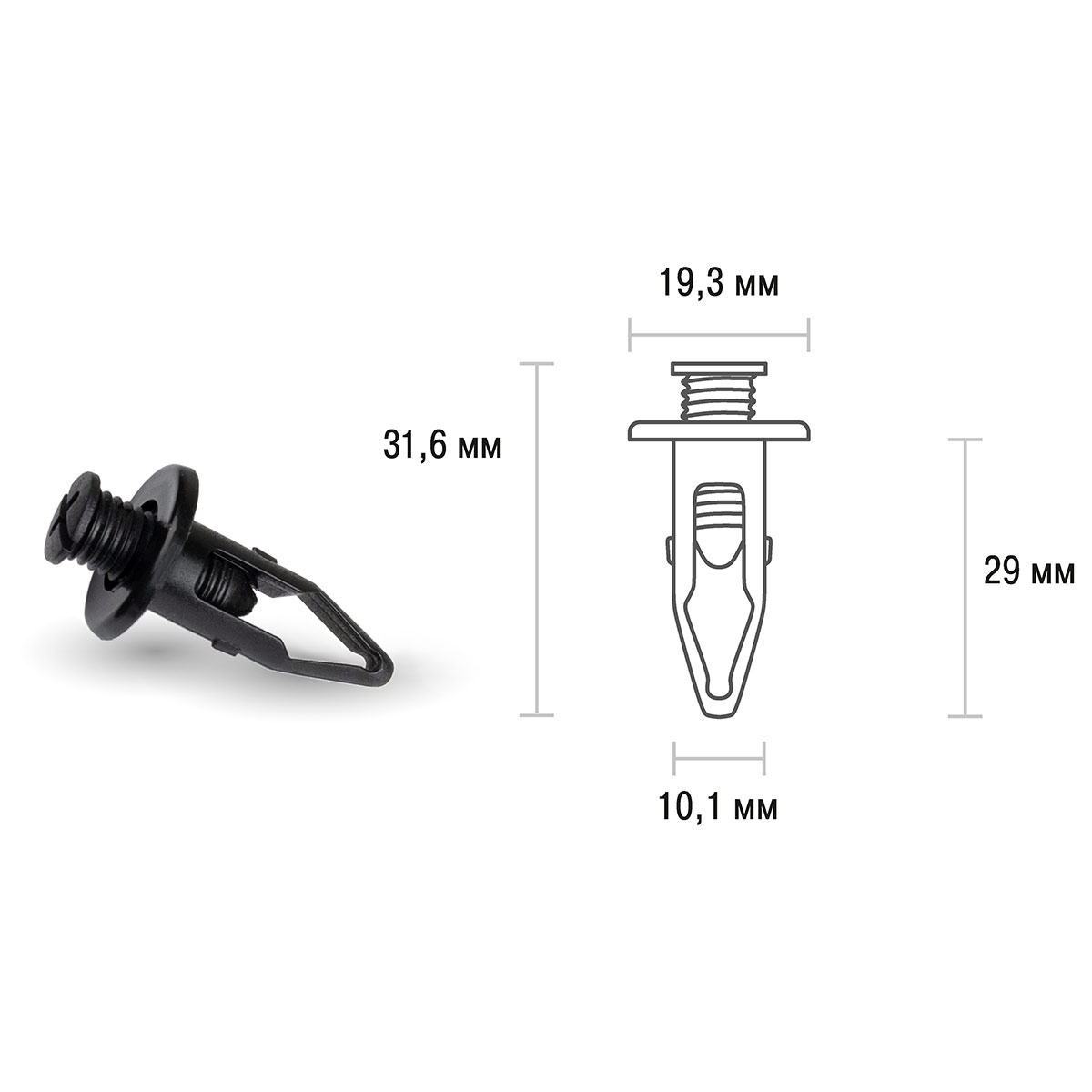 Клипса SKYWAY HONDA ACCORD/INSPIRE 089 min25 (OEM: 91502-SM4-000, KJ-2277)