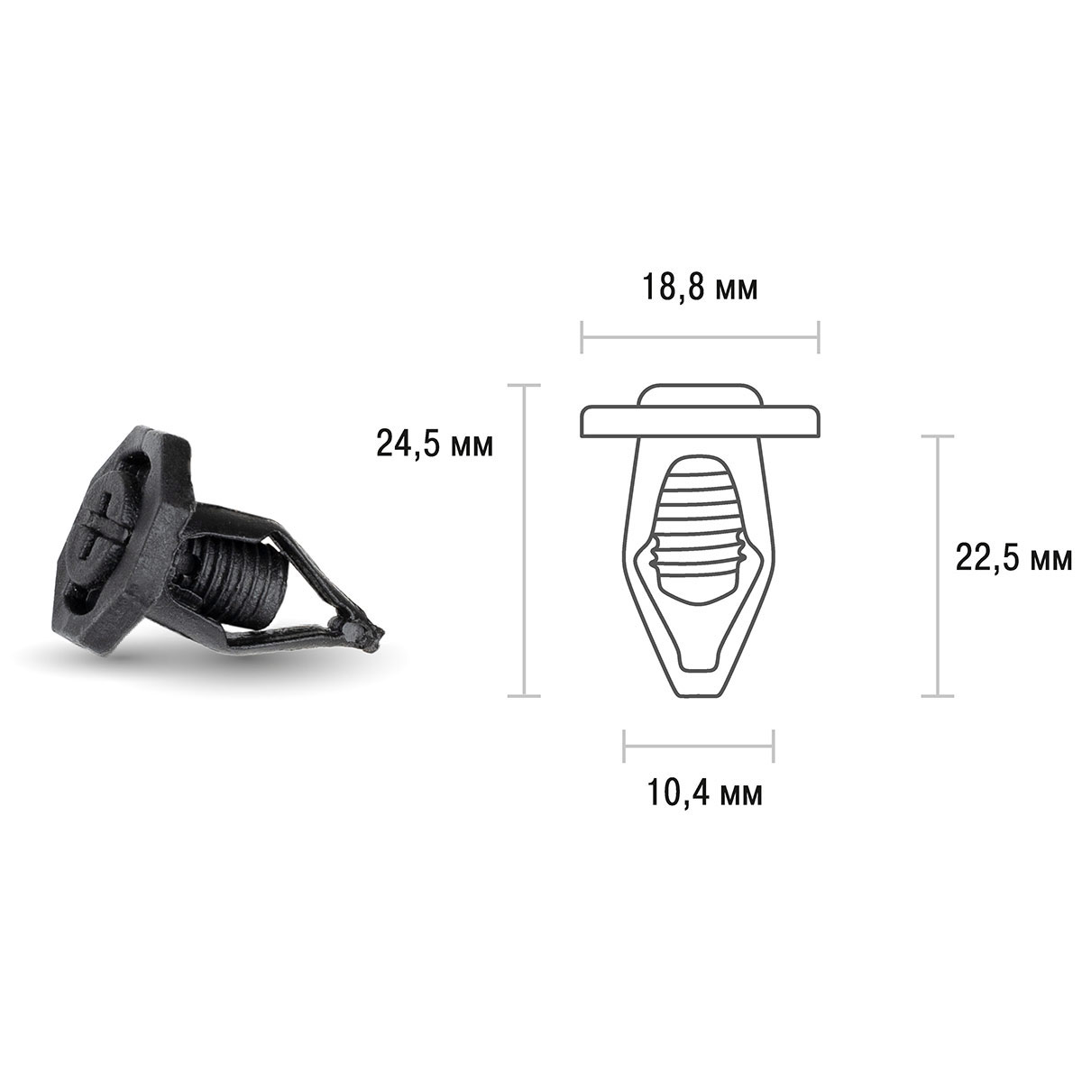 Клипса SKYWAY HONDA ACCORD/INSPIRE 090 min25 (OEM: 91504-SM4-000, KJ-1052)