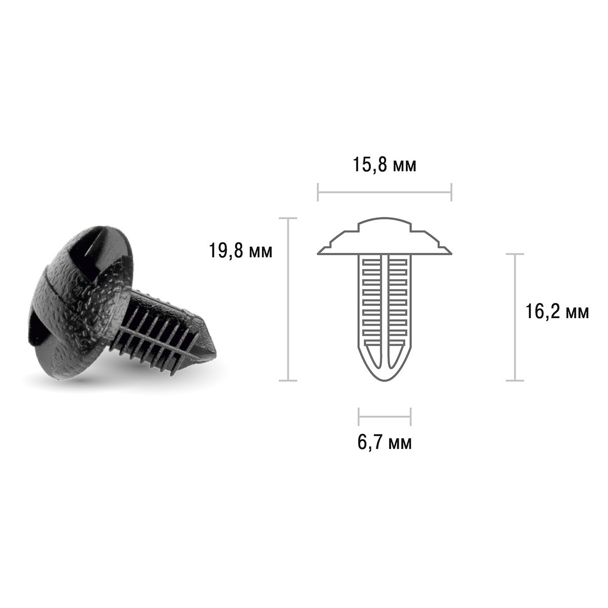 Клипса SKYWAY TOYOTA/CROWN 148 min25 (OEM: 90467-08186-C0, KJ-2168)