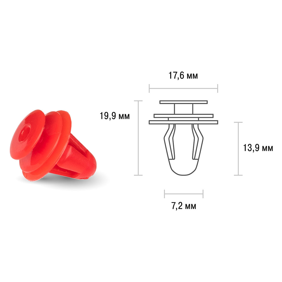 Клипса SKYWAY TOYOTA/CALDINA151 min25 (OEM: 67771-28020, KJ-508)