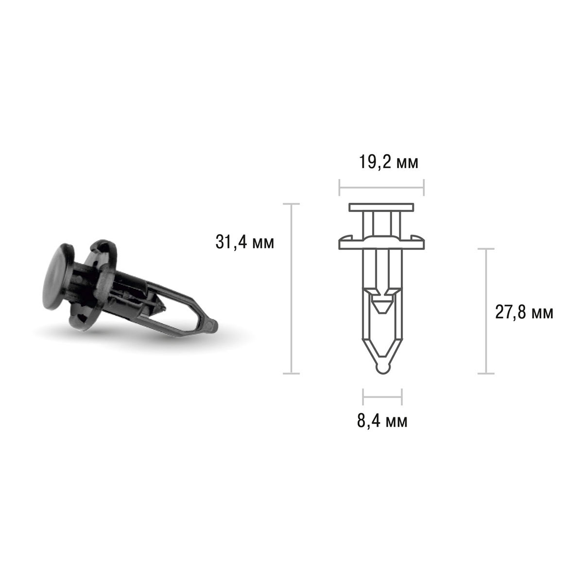 Клипса SKYWAY LEXUS/TOYOTA 166 min25 (OEM: 52161-16010, 90467-A0008, KJ-085)