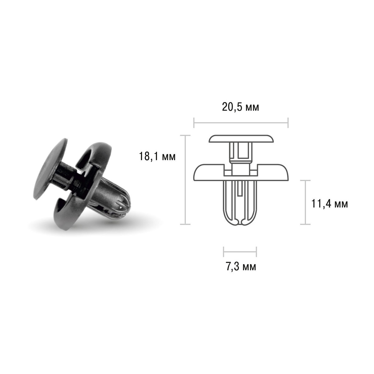 Клипса SKYWAY HONDA/TOYOTA/SUZUKI/NISSAN 174 min25 (OEM: 90467-07164, 01553-09191, 91512-SM4-003, 09409-07334, 09409-07332, KJ-346)