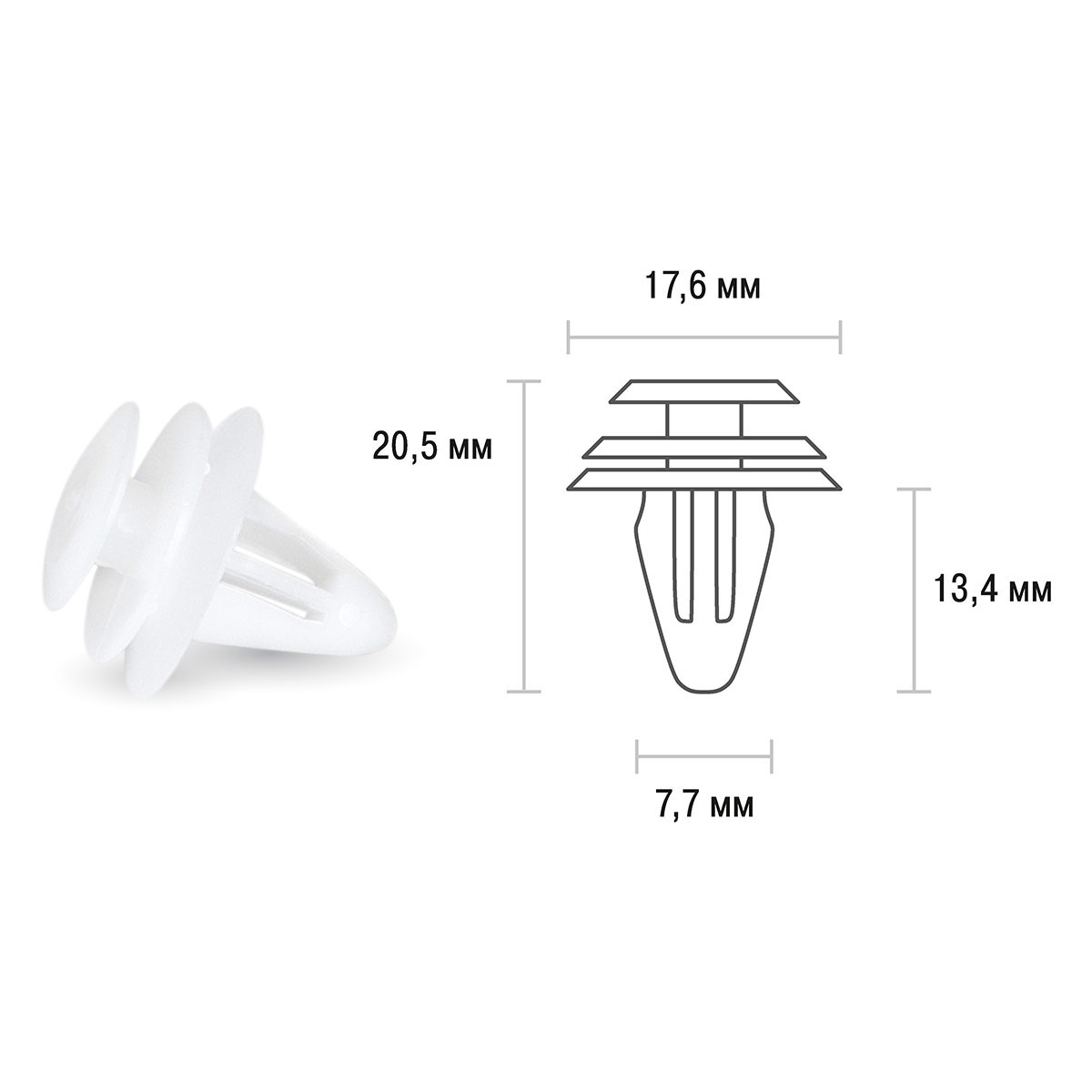 Клипса SKYWAY HONDA/NISSAN/MITSUBISHI/TOYOTA 183 для салона/дверей/багажника min25 (OEM: 01553-09891, 67771-17020, MR201895, 91560-S84-A01, 02809-19300, 91560-SZ3-003, 67771-20080, MR532894, 01553-09131, MB851006, 01553-00251, 80999-5C000, MR366159, 01553