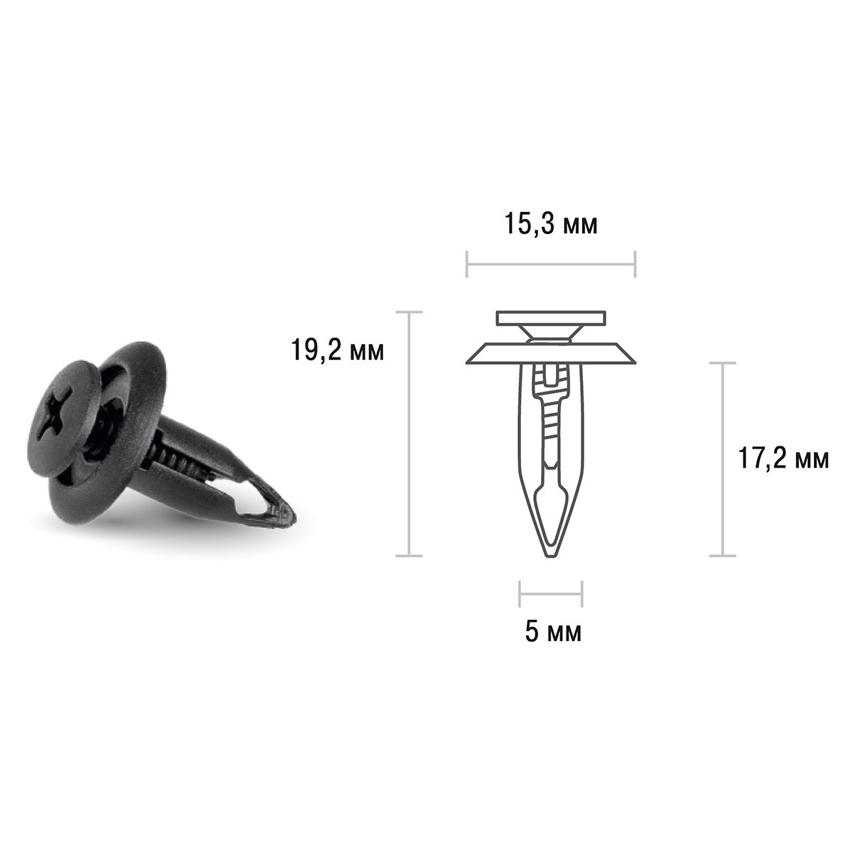 Клипса SKYWAY NISSAN CUBE/LEAF/BLUEBIRD SYLPHY/CEDRIC/LARGO/LEAF/NOTE/SERENA/SKYLINE 205 min25 (OEM: 01553-06071, KJ- 634)