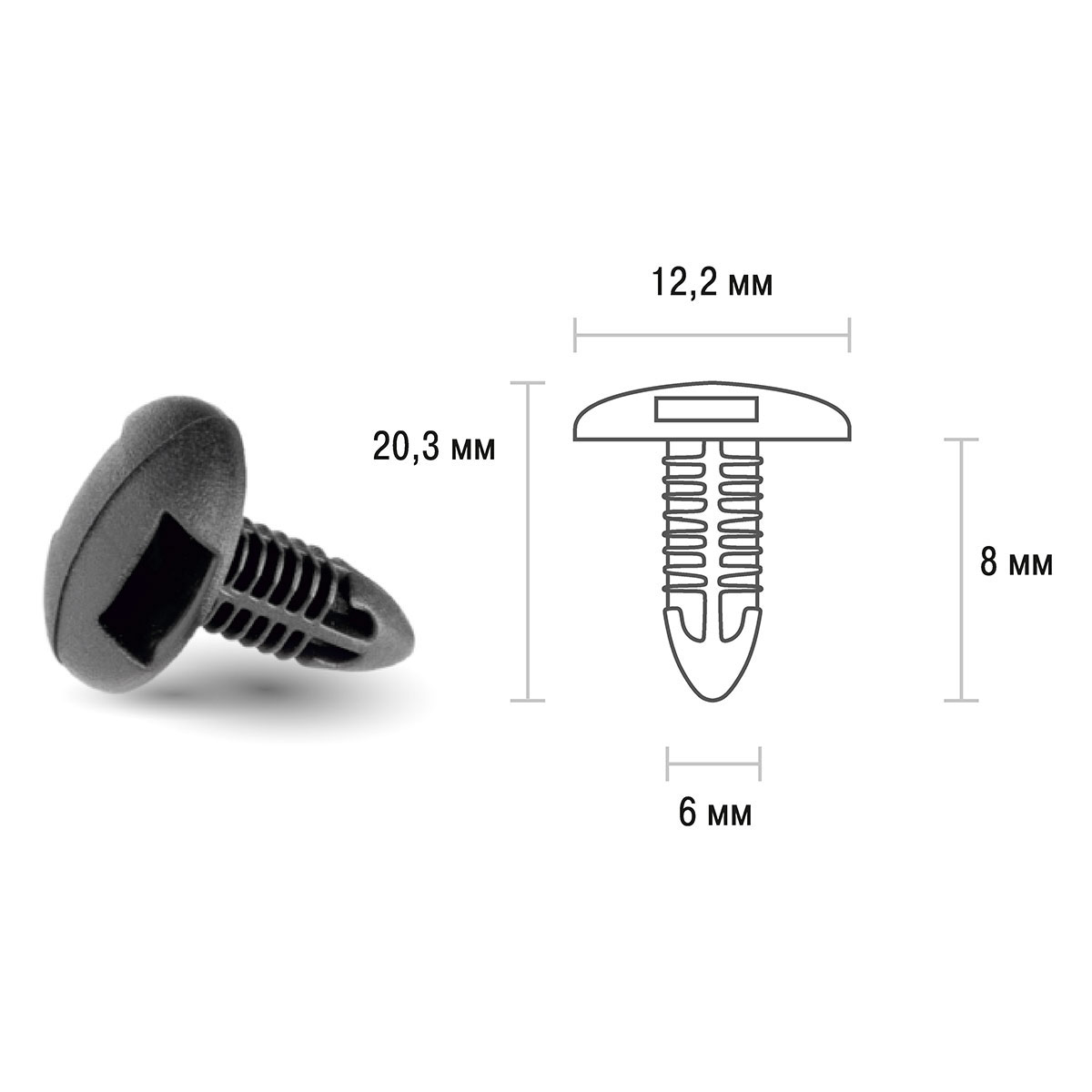 Клипса SKYWAY TOYOTA CROWN 231 для обшивки салона min25 (OEM: 90467-08186-C0, KJ-2168)