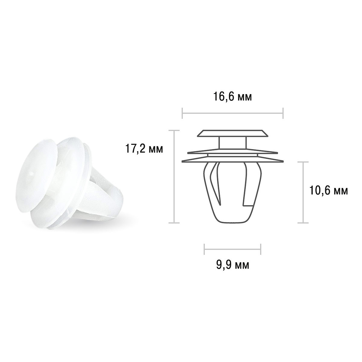 Клипса SKYWAY TOYOTA 245 min25 (OEM: 67771-30070, KJ- 489)