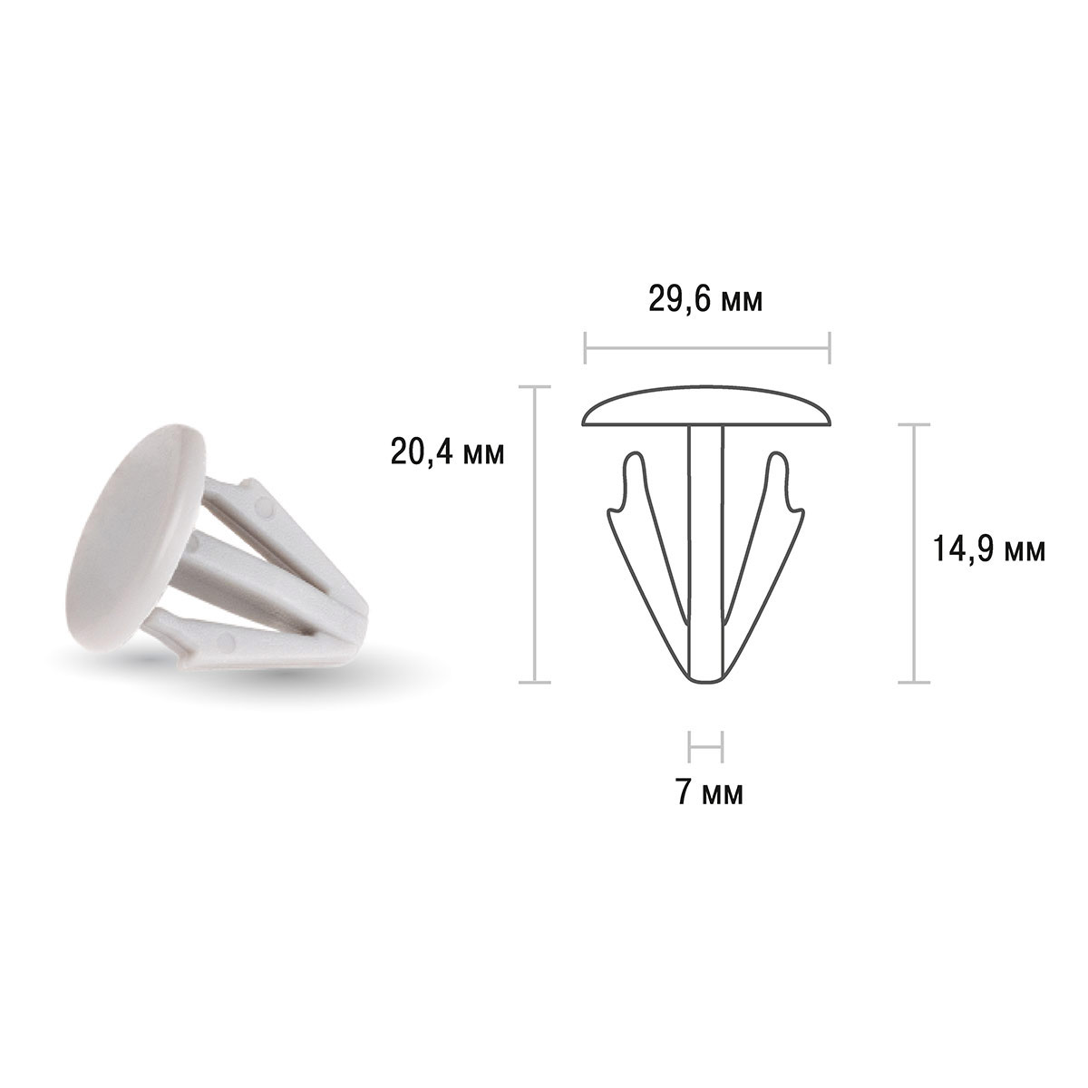 Клипса SKYWAY TOYOTA 257 min25 (OEM: 90467-11050-B0, 90467-11050, KJ- 317)