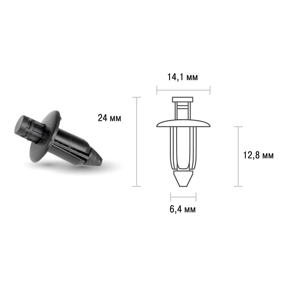 Клипса SKYWAY NISSAN CEFIRO/DATSUN/LAUREL, MITSUBISHI LEGNUM 258 для переднего бампера min25 (OEM: 66824-01G00, MR462748, KJ- 660)