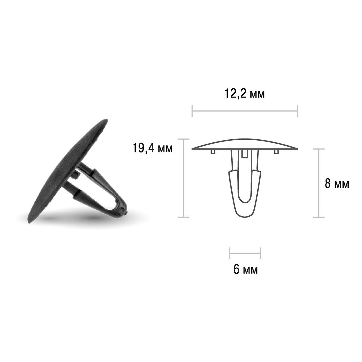 Клипса SKYWAY TOYOTA 260 min25 (OEM: 90467-08081, KJ- 512)