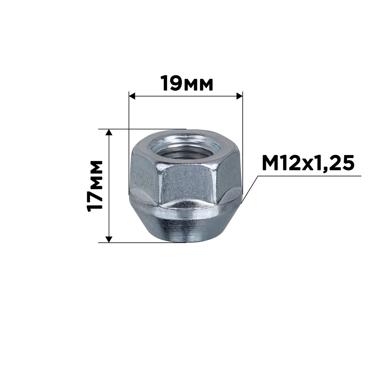 Гайка конус M12х1,25 открытая 17мм кл19мм цинк SKYWAY 011 min20