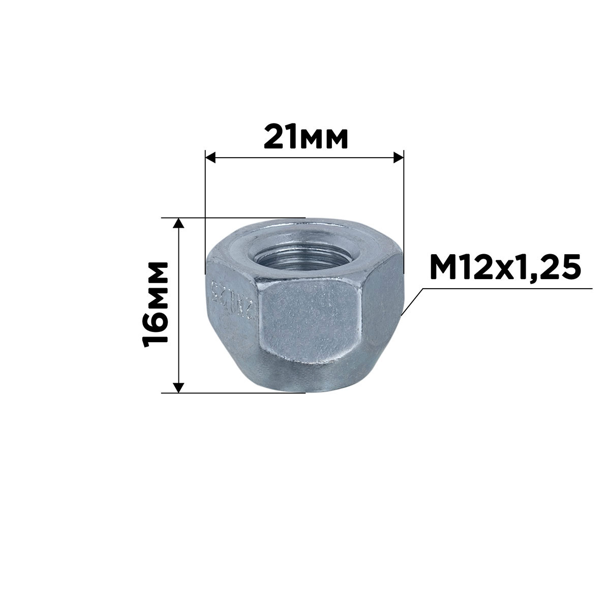 Гайка конус M12х1,25 открытая 16мм кл21мм цинк SKYWAY 012 min20