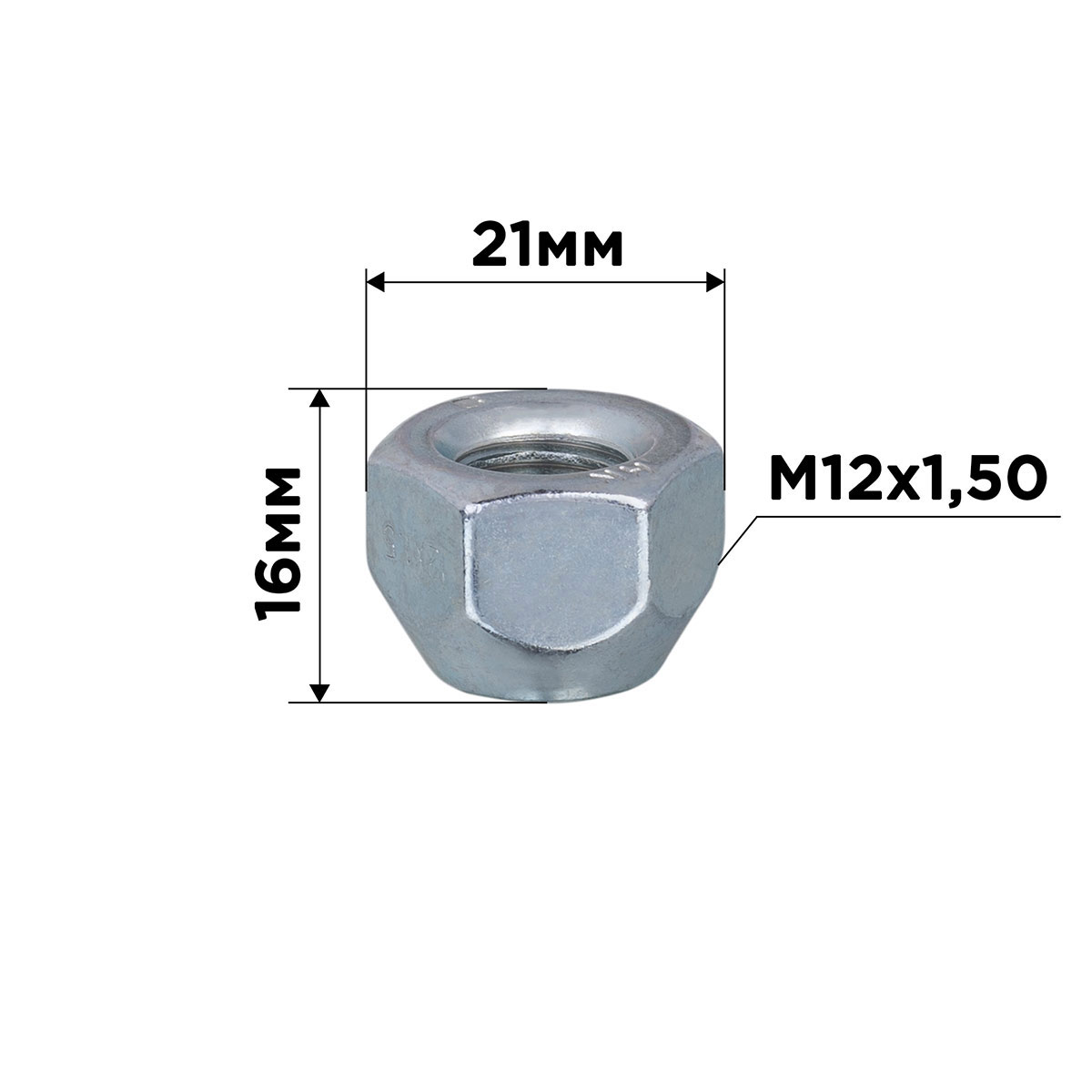 Гайка конус M12х1,50 открытая 16мм кл21мм цинк SKYWAY 029 min20