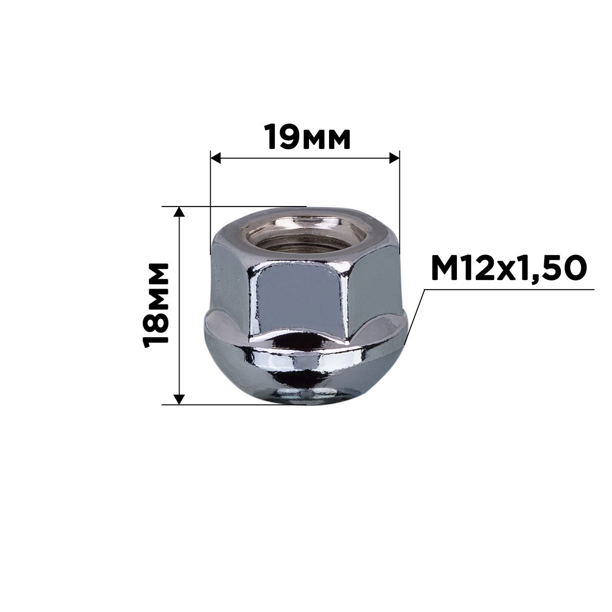 Гайка сфера M12х1,50 открытая с выступом 18мм кл19мм хром SKYWAY 036 min20
